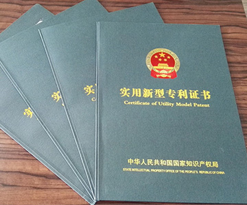 技术导向,专利护航,奥玛斯公司再获殊荣