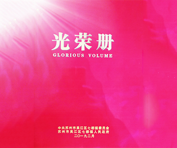 与时俱进,奥玛斯再获殊荣